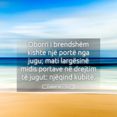 Picture 05 - Ezekieli 40:27 ALB - Oborri i brendshëm kishte një portë nga jugu; - Bible Verse Picture