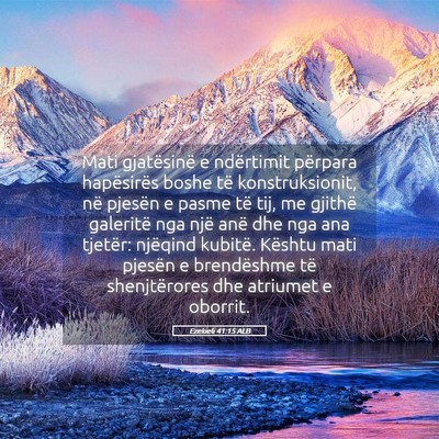 Picture 05 - Ezekieli 41:15 ALB - Mati gjatësinë e ndërtimit përpara - Bible Verse Picture