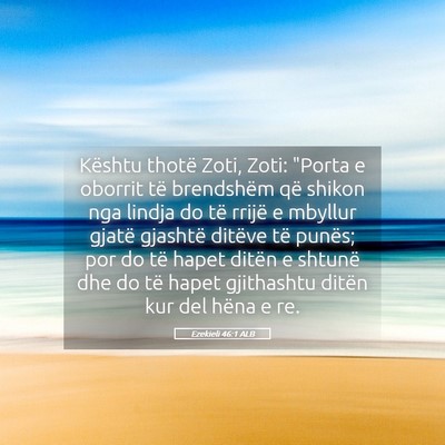 Picture 05 - Ezekieli 46:1 ALB - Kështu thotë Zoti, Zoti: 
