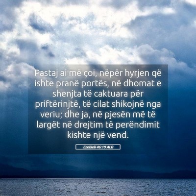 Picture 05 - Ezekieli 46:19 ALB - Pastaj ai më çoi, nëpër hyrjen që ishte - Bible Verse Picture