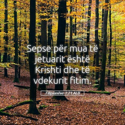 Picture 05 - Filipianëve 1:21 ALB - Sepse për mua të jetuarit është Krishti dhe - Bible Verse Picture