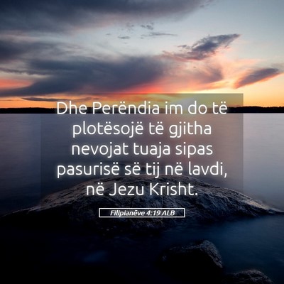 Picture 05 - Filipianëve 4:19 ALB - Dhe Perëndia im do të plotësojë të gjitha - Bible Verse Picture