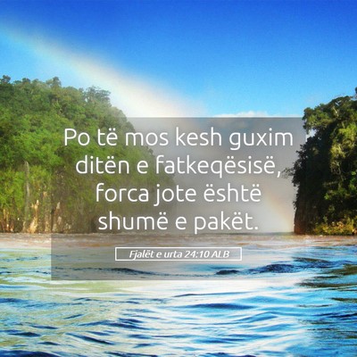 Picture 05 - Fjalët e urta 24:10 ALB - Po të mos kesh guxim ditën e fatkeqësisë, - Bible Verse Picture