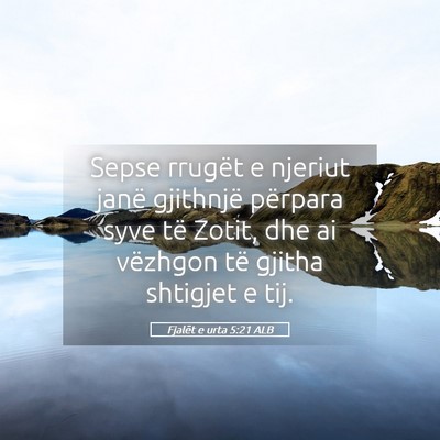 Picture 05 - Fjalët e urta 5:21 ALB - Sepse rrugët e njeriut janë gjithnjë përpara - Bible Verse Picture
