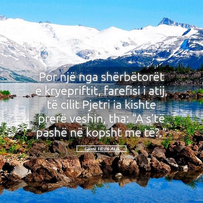 Picture 05 - Gjoni 18:26 ALB - Por një nga shërbëtorët e kryepriftit, - Bible Verse Picture
