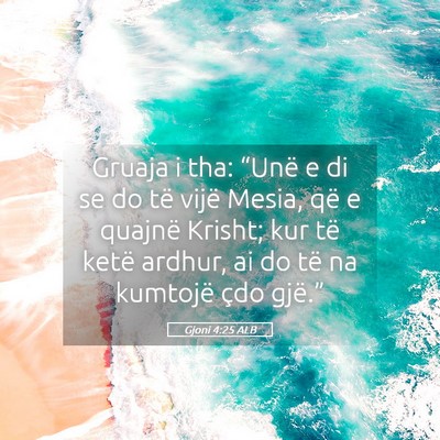 Picture 05 - Gjoni 4:25 ALB - Gruaja i tha: “Unë e di se do të vijë Mesia, - Bible Verse Picture