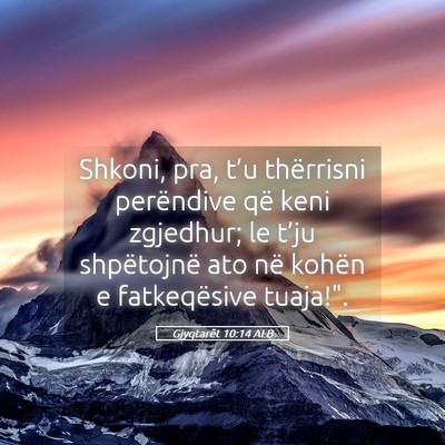 Picture 05 - Gjyqtarët 10:14 ALB - Shkoni, pra, t’u thërrisni perëndive që keni - Bible Verse Picture