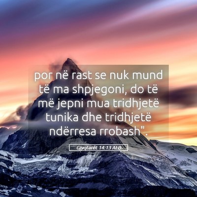 Picture 05 - Gjyqtarët 14:13 ALB - por në rast se nuk mund të ma shpjegoni, do të - Bible Verse Picture