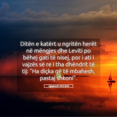 Picture 05 - Gjyqtarët 19:5 ALB - Ditën e katërt u ngritën herët në mëngjes - Bible Verse Picture