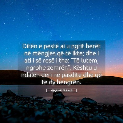 Picture 05 - Gjyqtarët 19:8 ALB - Ditën e pestë ai u ngrit herët në mëngjes - Bible Verse Picture