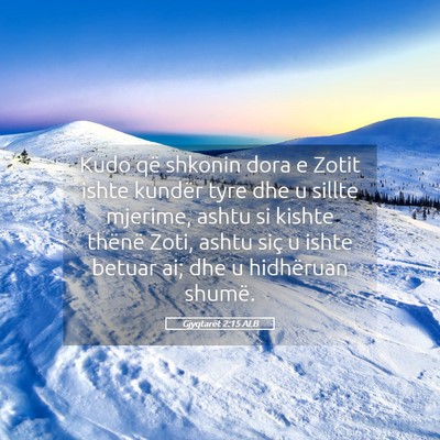 Picture 05 - Gjyqtarët 2:15 ALB - Kudo që shkonin dora e Zotit ishte kundër tyre - Bible Verse Picture