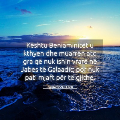 Picture 05 - Gjyqtarët 21:14 ALB - Kështu Beniaminitët u kthyen dhe muarrën ato - Bible Verse Picture
