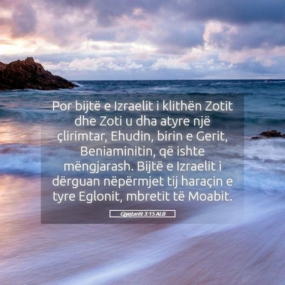 Picture 05 - Gjyqtarët 3:15 ALB - Por bijtë e Izraelit i klithën Zotit dhe Zoti u - Bible Verse Picture