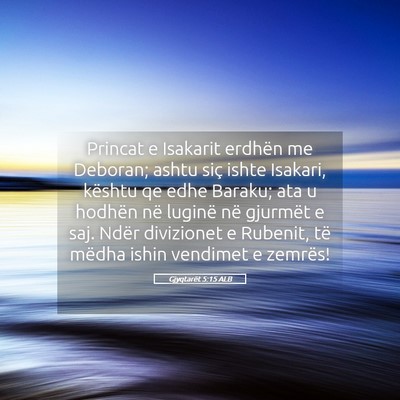 Picture 05 - Gjyqtarët 5:15 ALB - Princat e Isakarit erdhën me Deboran; ashtu siç - Bible Verse Picture