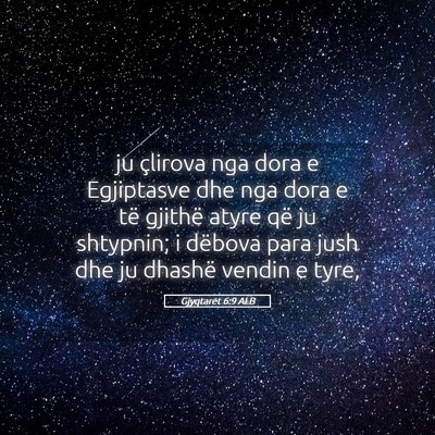 Picture 05 - Gjyqtarët 6:9 ALB - ju çlirova nga dora e Egjiptasve dhe nga dora e - Bible Verse Picture