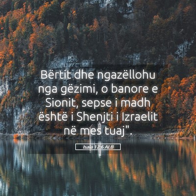 Picture 05 - Isaia 12:6 ALB - Bërtit dhe ngazëllohu nga gëzimi, o banore e - Bible Verse Picture