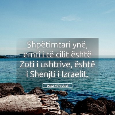 Picture 05 - Isaia 47:4 ALB - Shpëtimtari ynë, emri i të cilit është Zoti - Bible Verse Picture