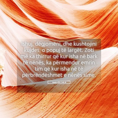 Picture 05 - Isaia 49:1 ALB - Ishuj, dëgjomëni, dhe kushtojini kujdes, o - Bible Verse Picture