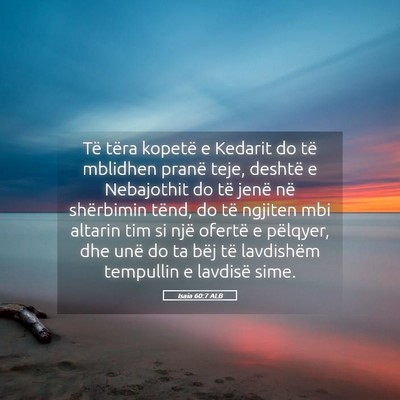 Picture 05 - Isaia 60:7 ALB - Të tëra kopetë e Kedarit do të mblidhen - Bible Verse Picture