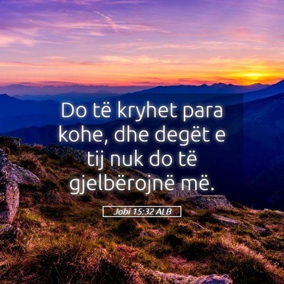 Picture 05 - Jobi 15:32 ALB - Do të kryhet para kohe, dhe degët e tij nuk do - Bible Verse Picture