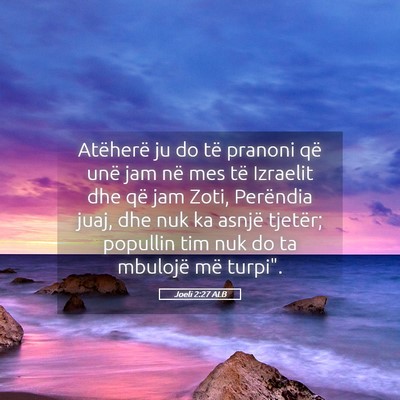 Picture 05 - Joeli 2:27 ALB - Atëherë ju do të pranoni që unë jam në mes - Bible Verse Picture