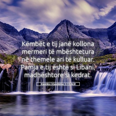 Picture 05 - Kantiku i Kantikëve 5:15 ALB - Këmbët e tij janë kollona mermeri të - Bible Verse Picture