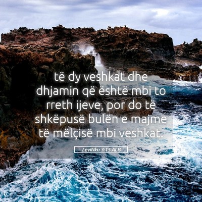 Picture 05 - Levitiku 3:15 ALB - të dy veshkat dhe dhjamin që është mbi to - Bible Verse Picture