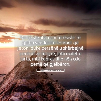 Picture 05 - Ligji i Përtërirë 12:2 ALB - Do të shkatërroni tërësisht të gjitha vendet - Bible Verse Picture