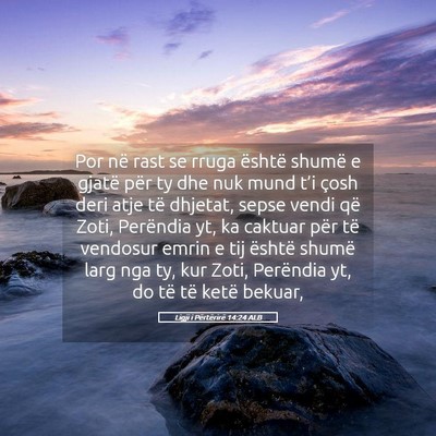 Picture 05 - Ligji i Përtërirë 14:24 ALB - Por në rast se rruga është shumë e gjatë - Bible Verse Picture