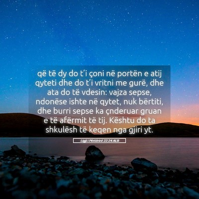 Picture 05 - Ligji i Përtërirë 22:24 ALB - që të dy do t’i çoni në portën e atij - Bible Verse Picture