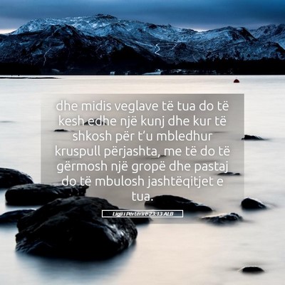 Picture 05 - Ligji i Përtërirë 23:13 ALB - dhe midis veglave të tua do të kesh edhe një - Bible Verse Picture