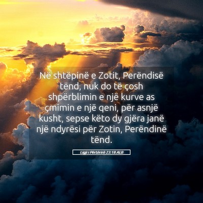 Picture 05 - Ligji i Përtërirë 23:18 ALB - Në shtëpinë e Zotit, Perëndisë tënd, nuk do - Bible Verse Picture