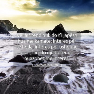 Picture 05 - Ligji i Përtërirë 23:19 ALB - Vëllait tënd nuk do t’i japësh hua me - Bible Verse Picture
