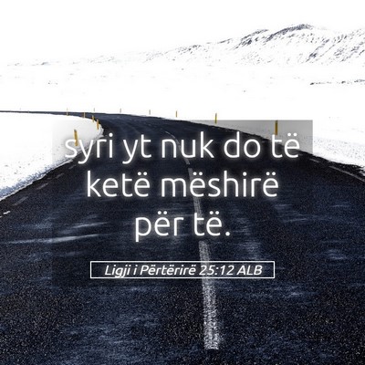 Picture 05 - Ligji i Përtërirë 25:12 ALB - syri yt nuk do të ketë mëshirë për - Bible Verse Picture