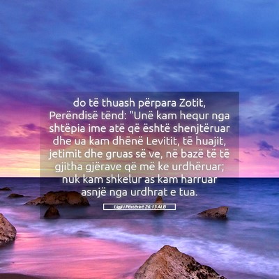 Picture 05 - Ligji i Përtërirë 26:13 ALB - do të thuash përpara Zotit, Perëndisë tënd: - Bible Verse Picture