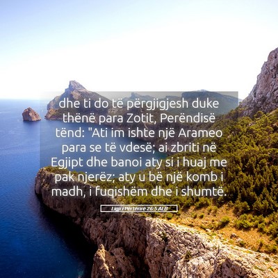 Picture 05 - Ligji i Përtërirë 26:5 ALB - dhe ti do të përgjigjesh duke thënë para - Bible Verse Picture