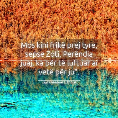 Picture 05 - Ligji i Përtërirë 3:22 ALB - Mos kini frikë prej tyre, sepse Zoti, Perëndia - Bible Verse Picture