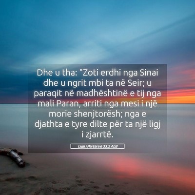Picture 05 - Ligji i Përtërirë 33:2 ALB - Dhe u tha: 