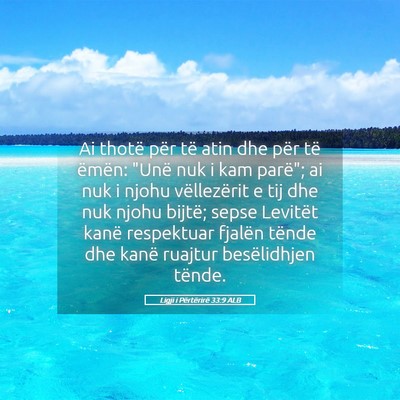Picture 05 - Ligji i Përtërirë 33:9 ALB - Ai thotë për të atin dhe për të ëmën: - Bible Verse Picture