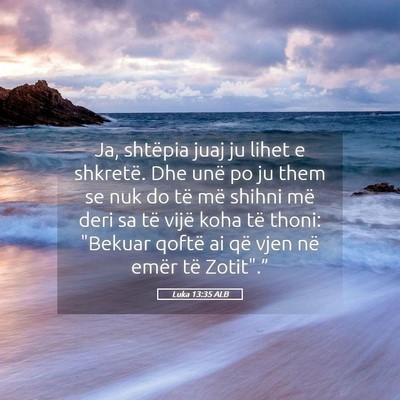 Picture 05 - Luka 13:35 ALB - Ja, shtëpia juaj ju lihet e shkretë. Dhe unë - Bible Verse Picture
