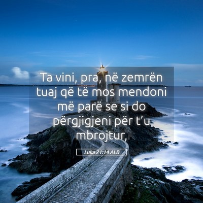 Picture 05 - Luka 21:14 ALB - Ta vini, pra, në zemrën tuaj që të mos - Bible Verse Picture