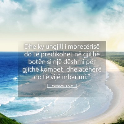 Picture 05 - Mateu 24:14 ALB - Dhe ky ungjill i mbretërisë do të predikohet - Bible Verse Picture