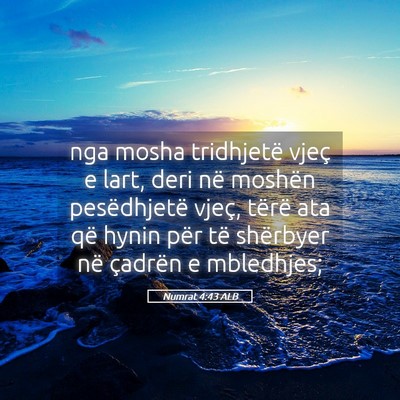 Picture 05 - Numrat 4:43 ALB - nga mosha tridhjetë vjeç e lart, deri në - Bible Verse Picture