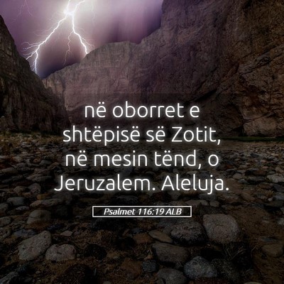 Picture 05 - Psalmet 116:19 ALB - në oborret e shtëpisë së Zotit, në mesin - Bible Verse Picture