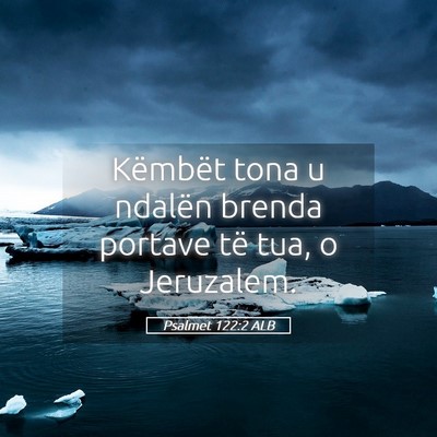 Picture 05 - Psalmet 122:2 ALB - Këmbët tona u ndalën brenda portave të tua, o - Bible Verse Picture