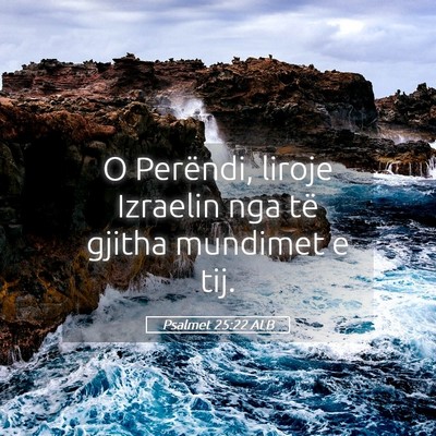 Picture 05 - Psalmet 25:22 ALB - O Perëndi, liroje Izraelin nga të gjitha - Bible Verse Picture