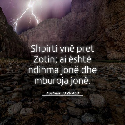 Picture 05 - Psalmet 33:20 ALB - Shpirti ynë pret Zotin; ai është ndihma jonë - Bible Verse Picture