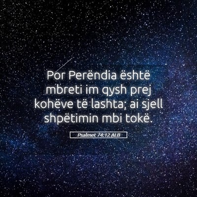 Picture 05 - Psalmet 74:12 ALB - Por Perëndia është mbreti im qysh prej kohëve - Bible Verse Picture