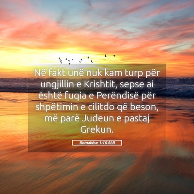 Picture 05 - Romakëve 1:16 ALB - Në fakt unë nuk kam turp për ungjillin e - Bible Verse Picture