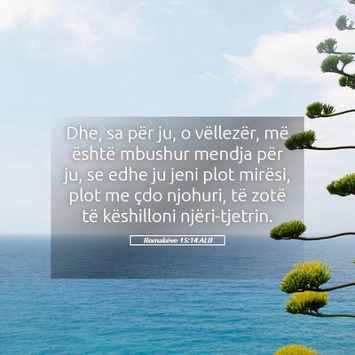 Picture 05 - Romakëve 15:14 ALB - Dhe, sa për ju, o vëllezër, më është - Bible Verse Picture